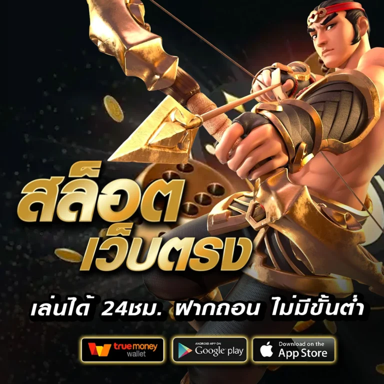 KING DAVIN เว็บตรง