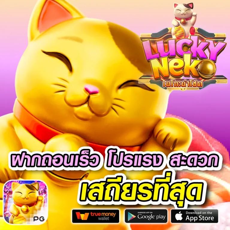 king davin สล็อต