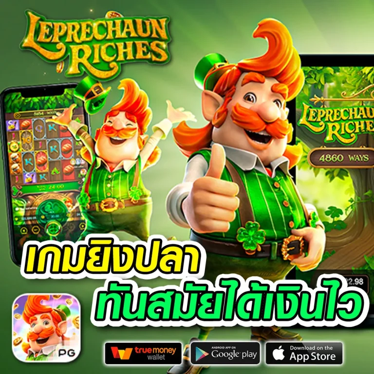 สล็อต KING DAVIN
